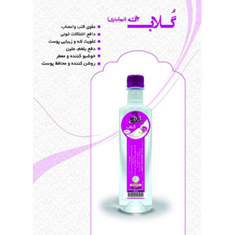 گلابدو-آتیشه-نیم-لیتری