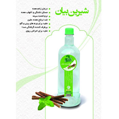 شیرین-بیان-یک-لیتری