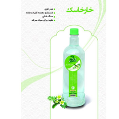 خارخاسک-یک-لیتری