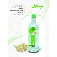 بومادران-یک-لیتری