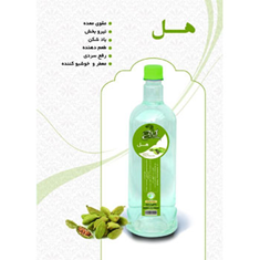 هل-یک-لیتری