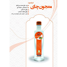 معجون-چای-نیم-لیتری