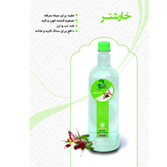 خارشتر-یک-لیتری