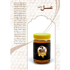 عسل-650-گرمی