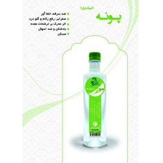 پونه-نیم-لیتری