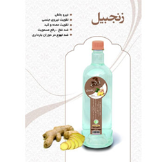 زنجبیل-یک-لیتری