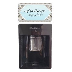 یاد-حسینع02