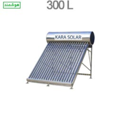 آبگرمکن-خورشیدی-300-لیتری-کویل-دار-20-24-شیشه-برند-KARA-SOLAR