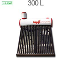 آبگرمکن-خورشیدی-مخزن-استیل-150-لیتری-فلوتر-دار-آویسا