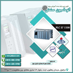 دوره-ISO-9001-2015
