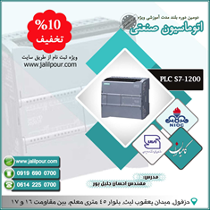 نام-و-محتوای-دورهOHSAS-18001-2007