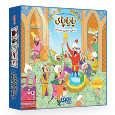 بازی-پایاپای