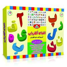 الفبای-فارسی-آهنربایی