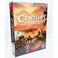 بازی-قرن،-جاده-ادویه