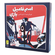 بازی-اسم-فامیل