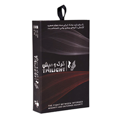 بازی-مافیا،-گرگ-و-میش