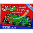 بازی-فینال-جام-جهانی-2018-بزرگ