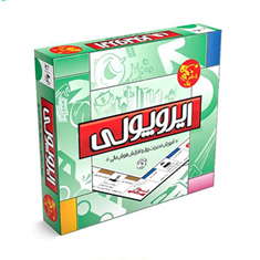 بازی-ایروپولی