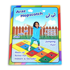 بازی-لی-لی-پارچه-ای