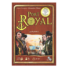 بازی-بندر-سلطنتی-port-royal