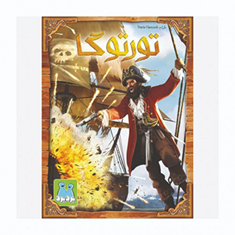 بازی-تورتوگا