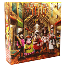 بازی-بازار-1295-نسخه-جدید