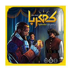 بازی-بردگیم-کهربا