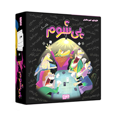 بازی-پی-شوم