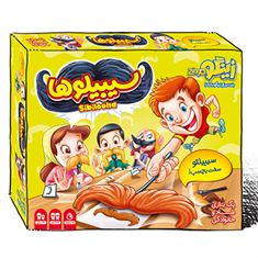 بازی-سیبیلوها