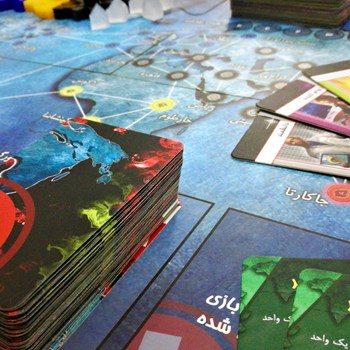 بازی-نجات-جهاننسخه-اقتصادی