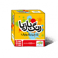 بازی-رنگ-بازیا