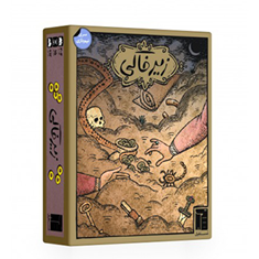 بازی-رومیزی-زیرخاکی