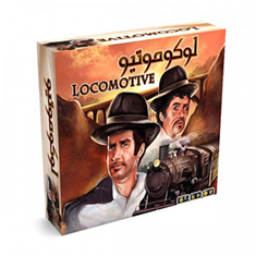 بازی-لوکوموتیو