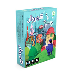 بازی-شهردار