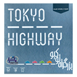 بازی-بزرگراه-توکیو-Tokyo-Highway