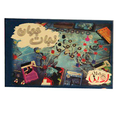 بازی-نجات-جهاننسخه-اقتصادی