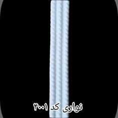 نواری-پی-وی-سی