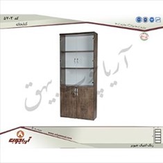 کتابخانه5703