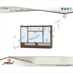 جاکفشی2251بارنگ-مخالف