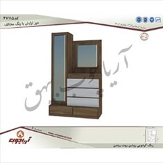 میزارایش-47115با-رنگ-مخالف