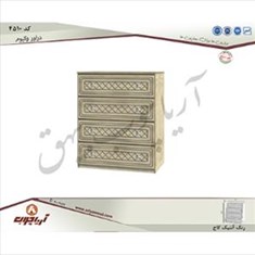 دراور-4510وکیوم