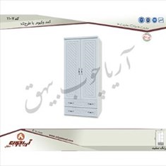 کمد1107-وکیوم-باطرحv2