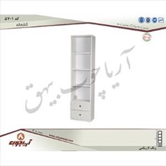 کتابخانه5701