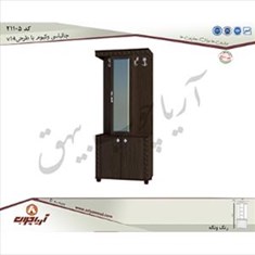 جالباسی21105وکیوم-با-طرحv14