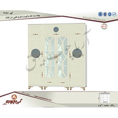 بوفه-سه-تکه-3146-وکیوم-با-طرح-نگین-دار-v40