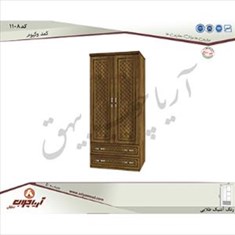 کمد1108-وکیوم