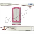 کمد-کودک-و-نوجوان-1210-با-رنگ-مخالف