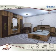 ست-کامل-با-رنگ-مخالف-طرحدار-65136