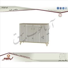 جاکفشی2253وکیوم