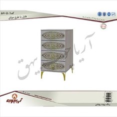 فایل5805-1-با-طرح-مولتی